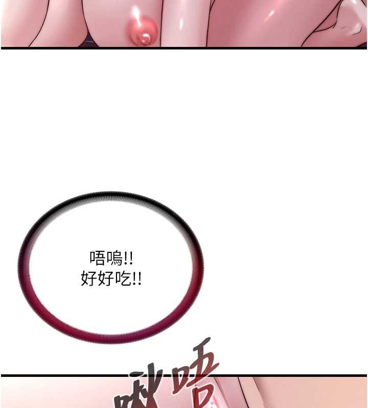 民宿精营中第41話-好想舔她的鮑鮑