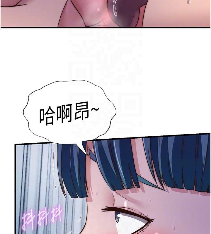 民宿精营中第41話-好想舔她的鮑鮑