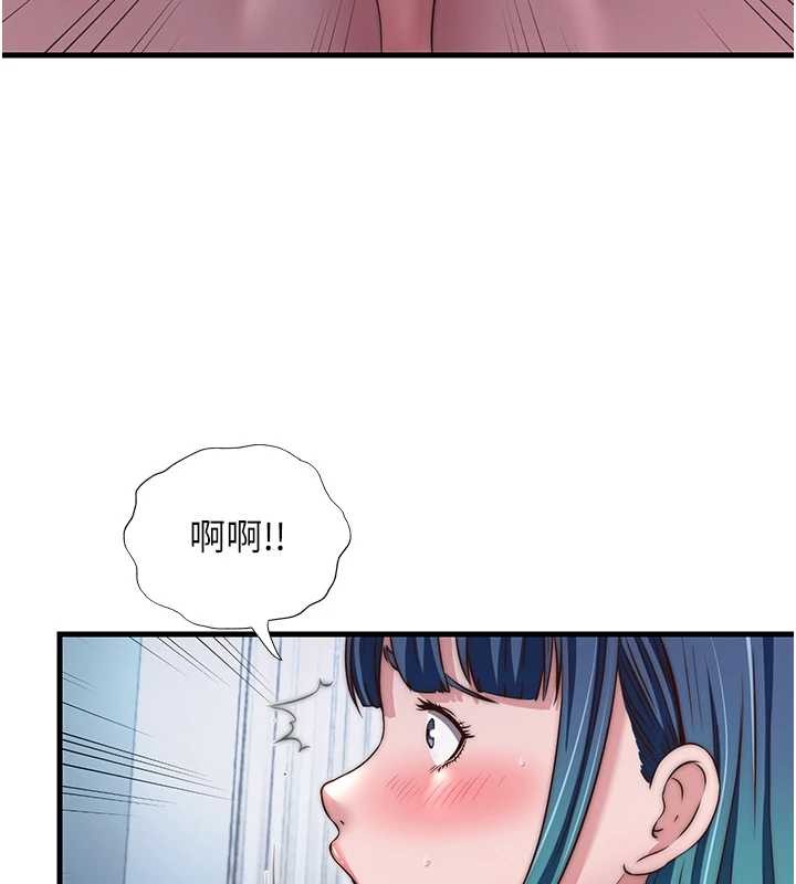 民宿精營中第41話-好想舔她的鮑鮑