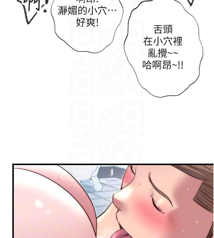 民宿精营中第41話-好想舔她的鮑鮑
