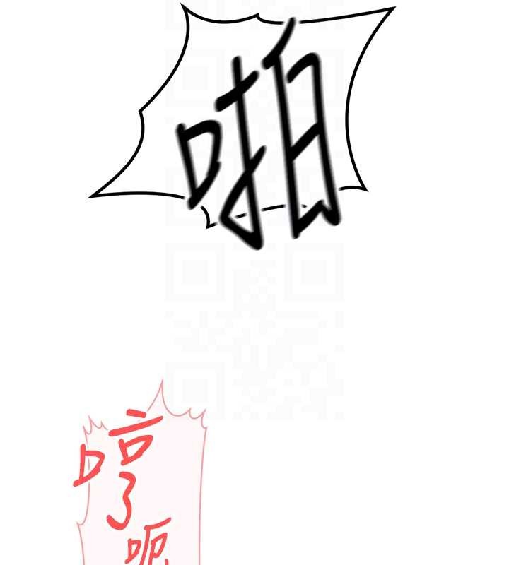 鲁蛇社畜的金手指第52話-盡情射在我臉上