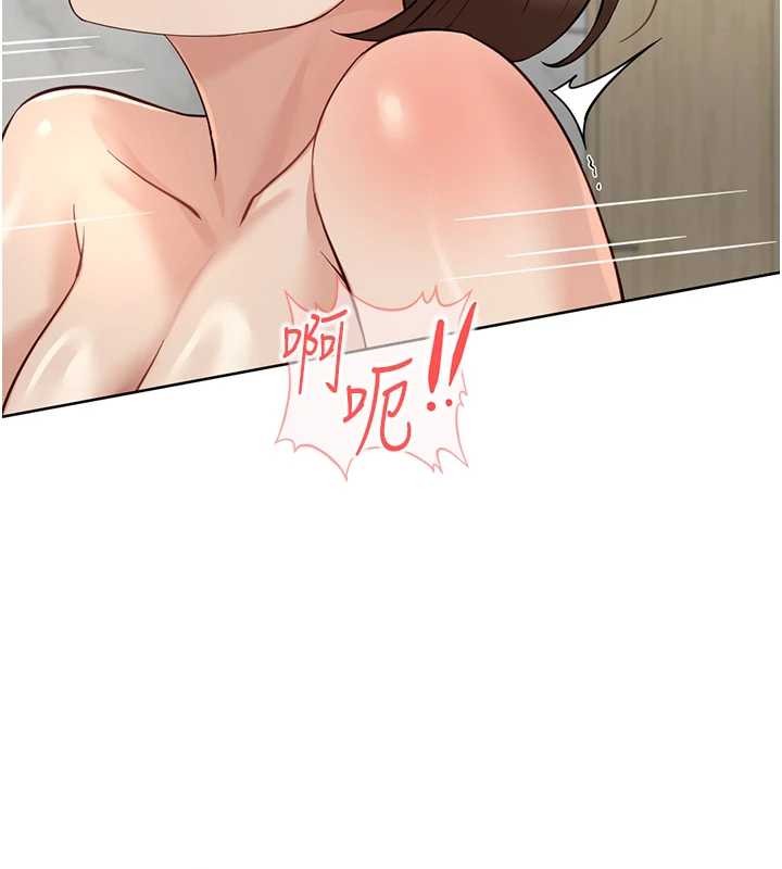 魯蛇社畜的金手指第52話-盡情射在我臉上