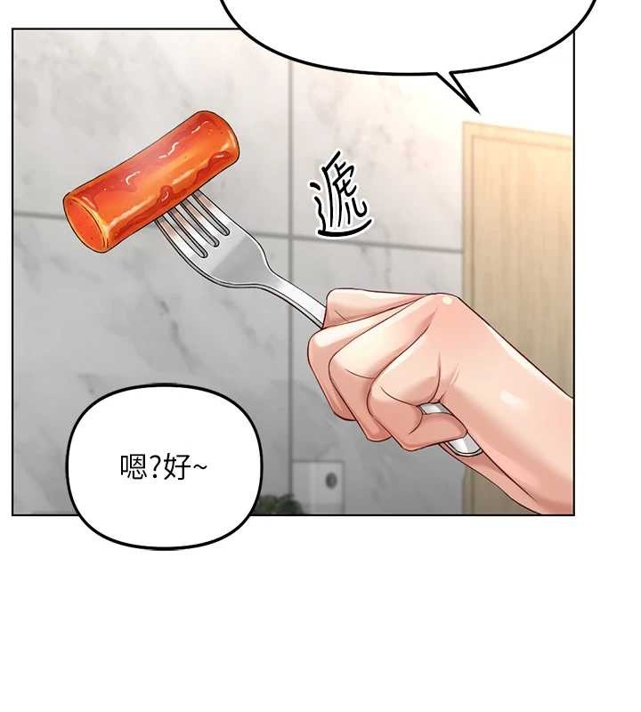 鲁蛇社畜的金手指第52話-盡情射在我臉上