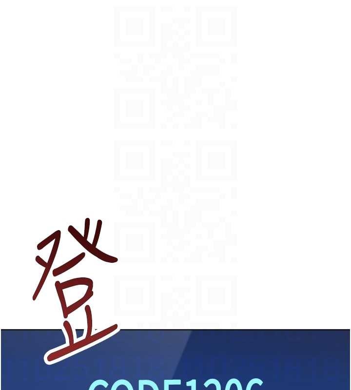 鲁蛇社畜的金手指第52話-盡情射在我臉上