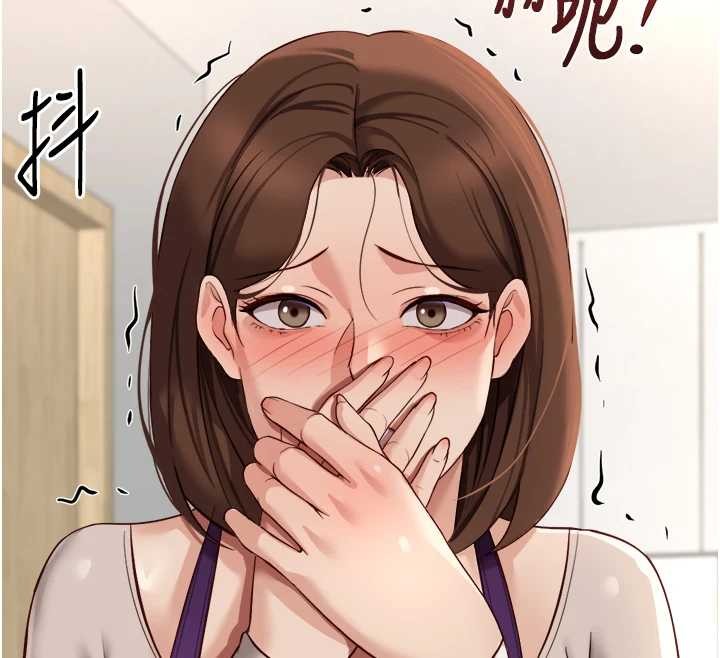 鲁蛇社畜的金手指第52話-盡情射在我臉上