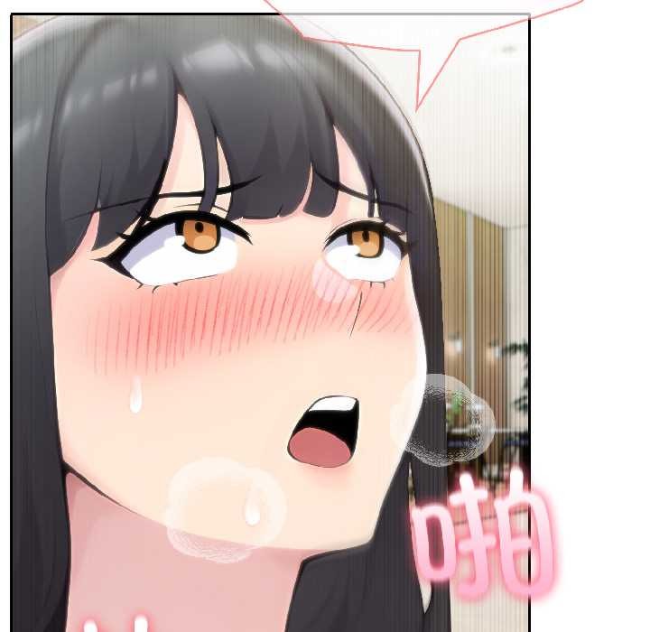 夫婦遊戲第58話