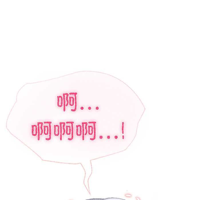 夫婦遊戲第58話