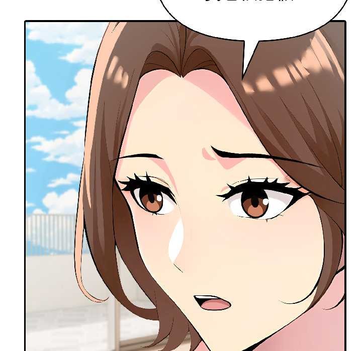 夫妇游戏第58話