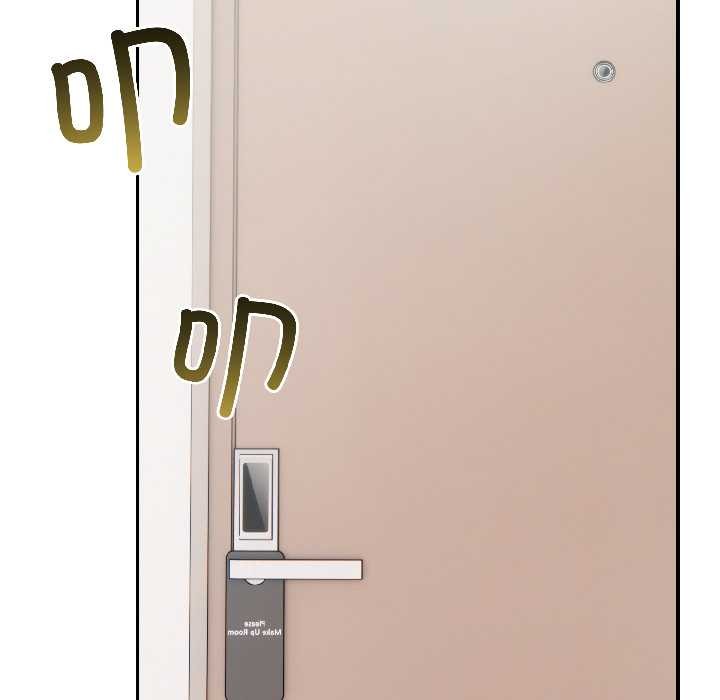 夫婦遊戲第58話