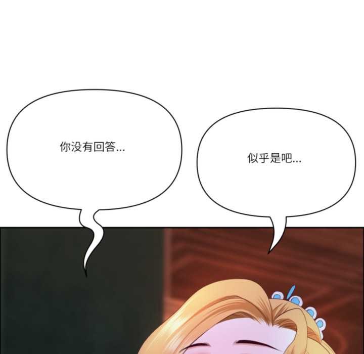 最强男人第55話