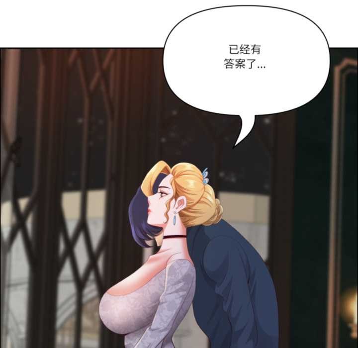 最强男人第55話