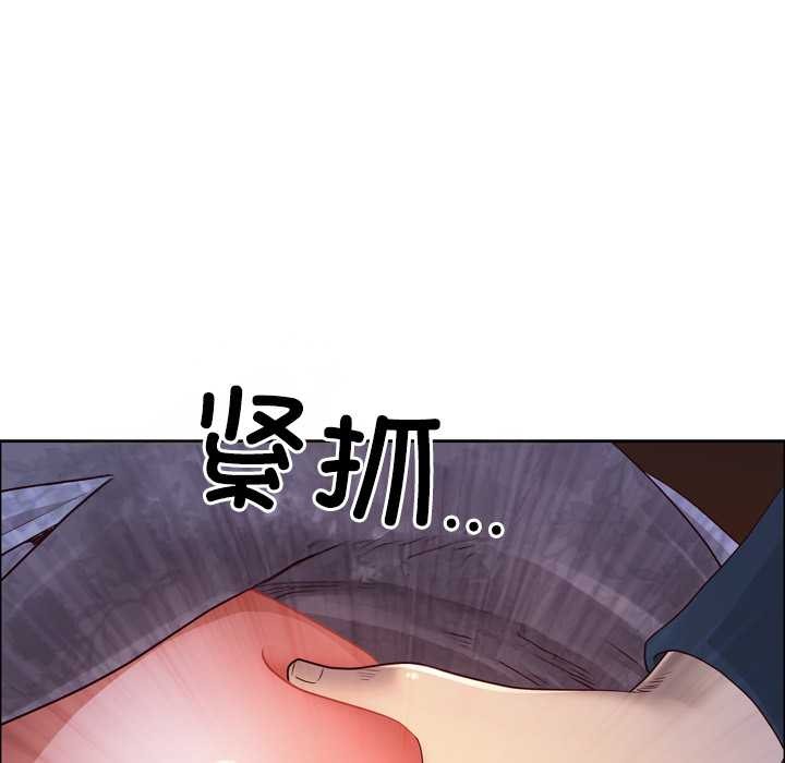 最強男人第55話