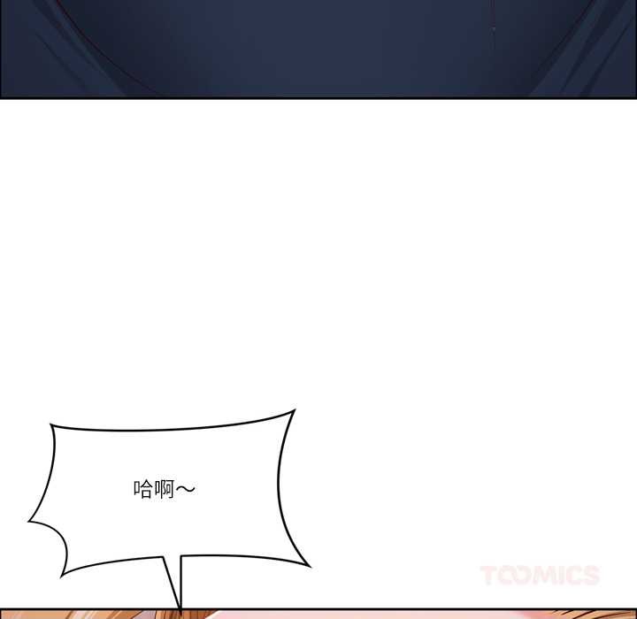 最強男人第55話