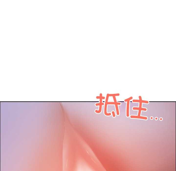 最强男人第55話