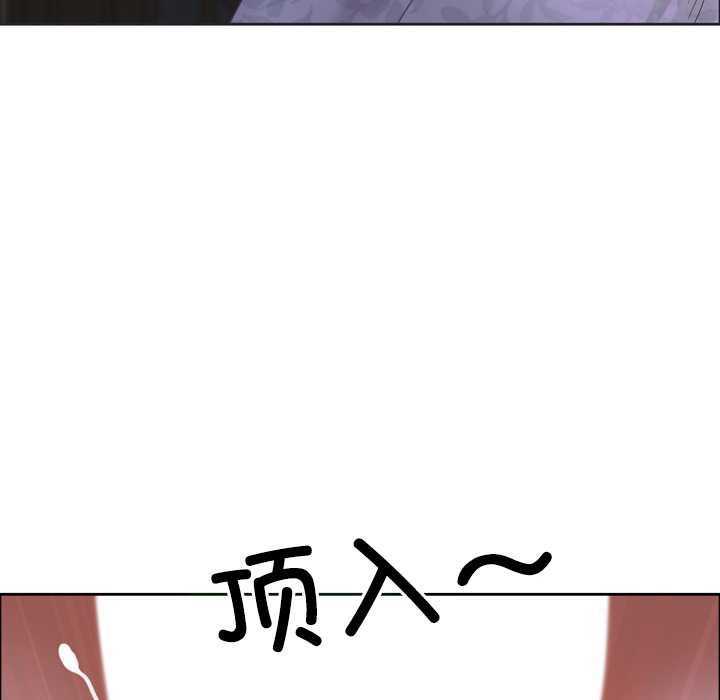 最强男人第55話