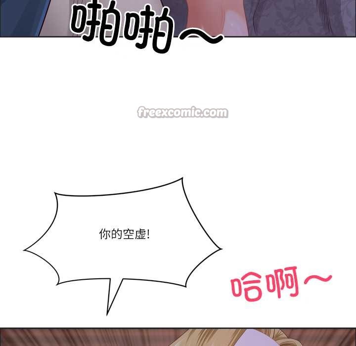 最強男人第55話