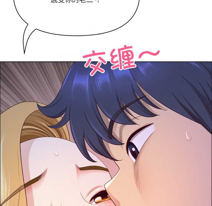 最強男人第55話