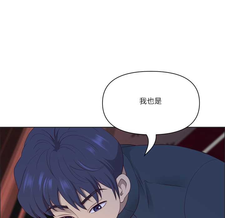 最強男人第55話