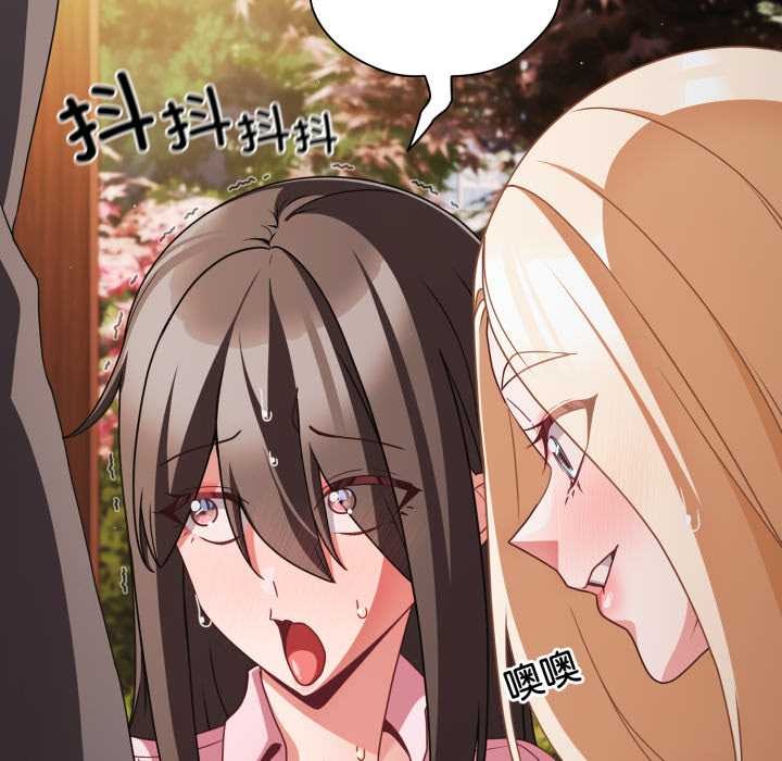 幸福來得太突然第54話