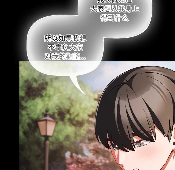 幸福來得太突然第54話