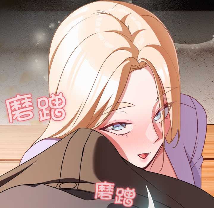 幸福来得太突然第54話