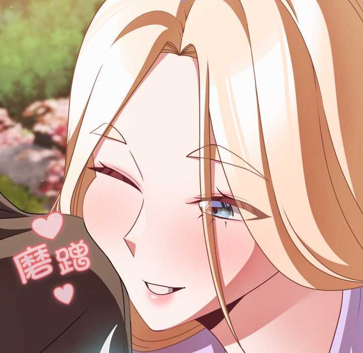 幸福来得太突然第54話