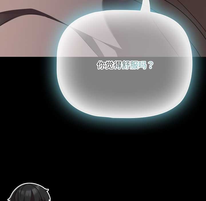 幸福來得太突然第54話