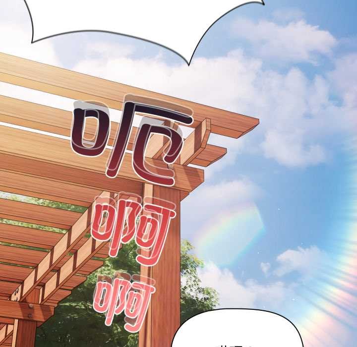 幸福來得太突然第54話
