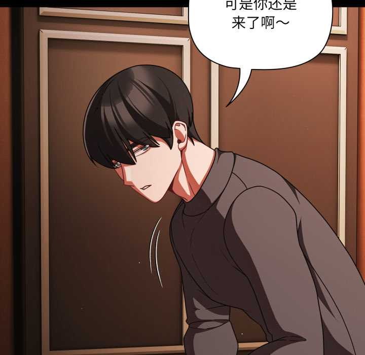 幸福来得太突然第54話