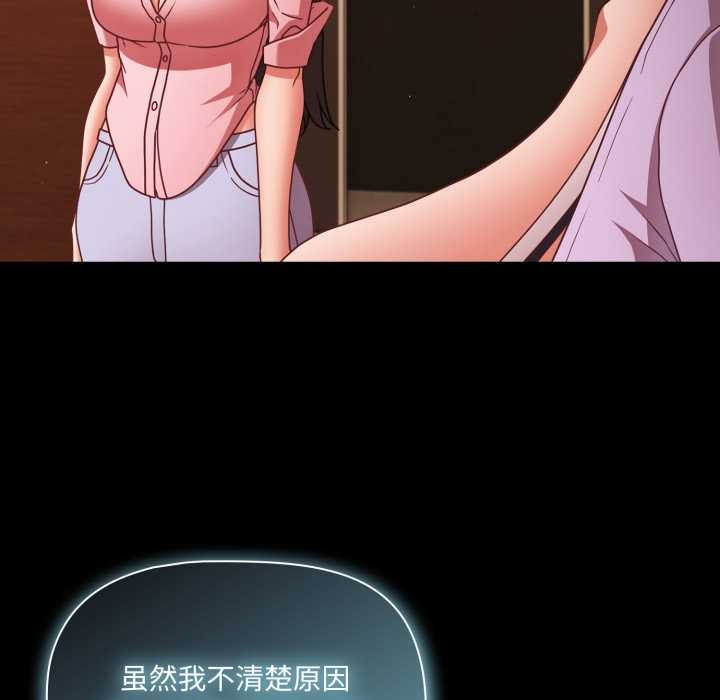 幸福來得太突然第54話