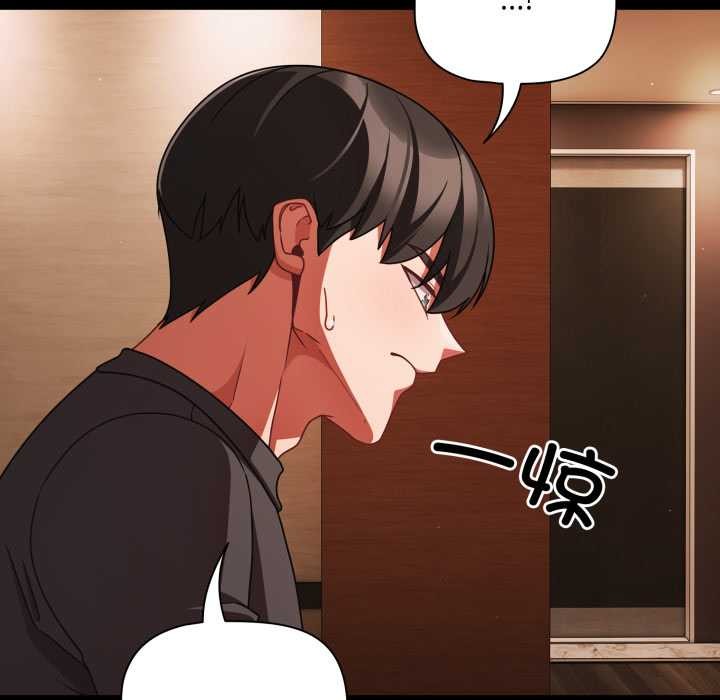 幸福来得太突然第54話