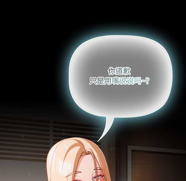 幸福來得太突然第54話