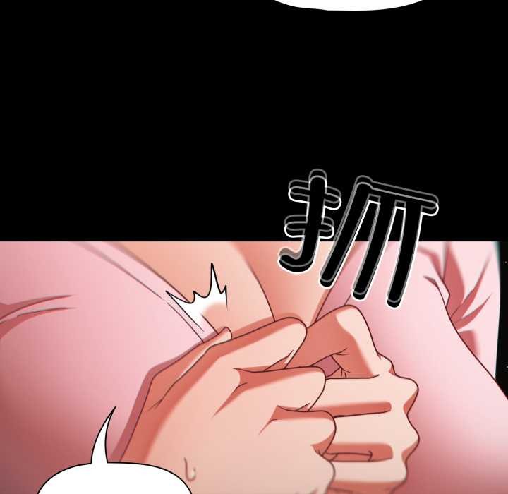 幸福來得太突然第54話