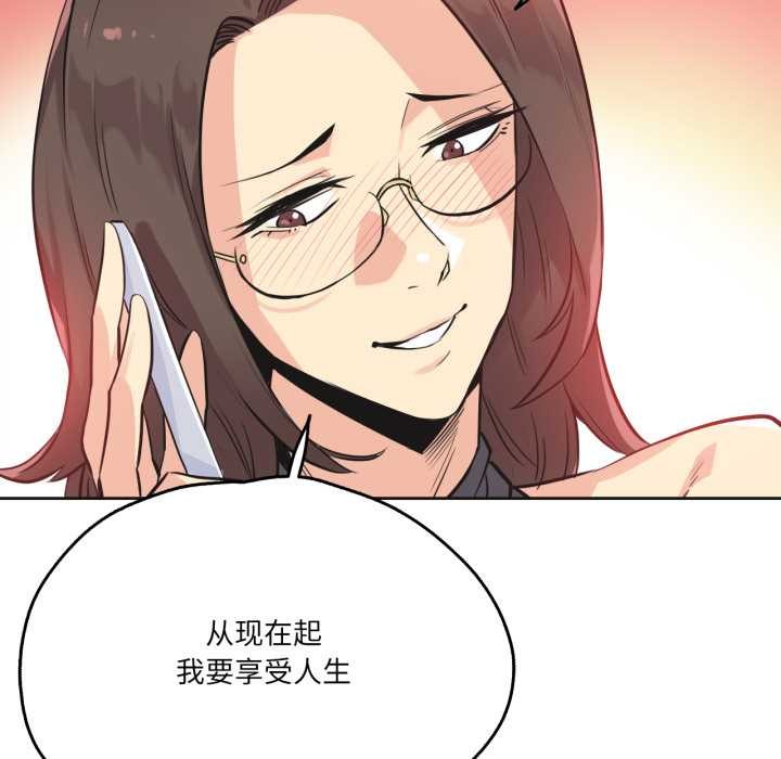 爸爸也瘋狂第40話