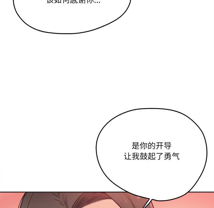 爸爸也瘋狂第40話