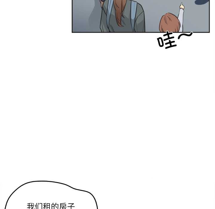 爸爸也瘋狂第40話