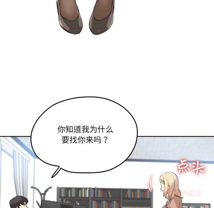 爸爸也瘋狂第40話