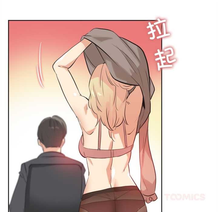 爸爸也瘋狂第40話