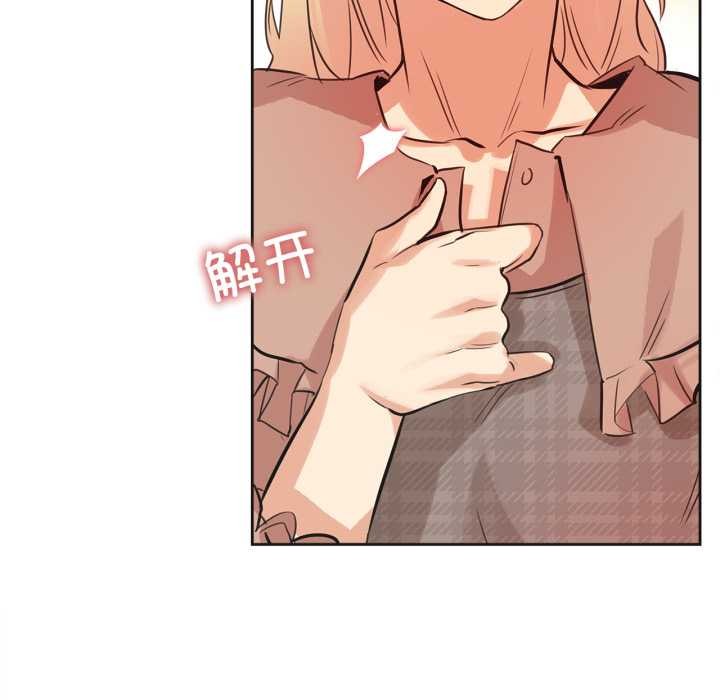 爸爸也瘋狂第40話