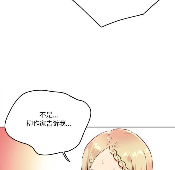 爸爸也瘋狂第40話