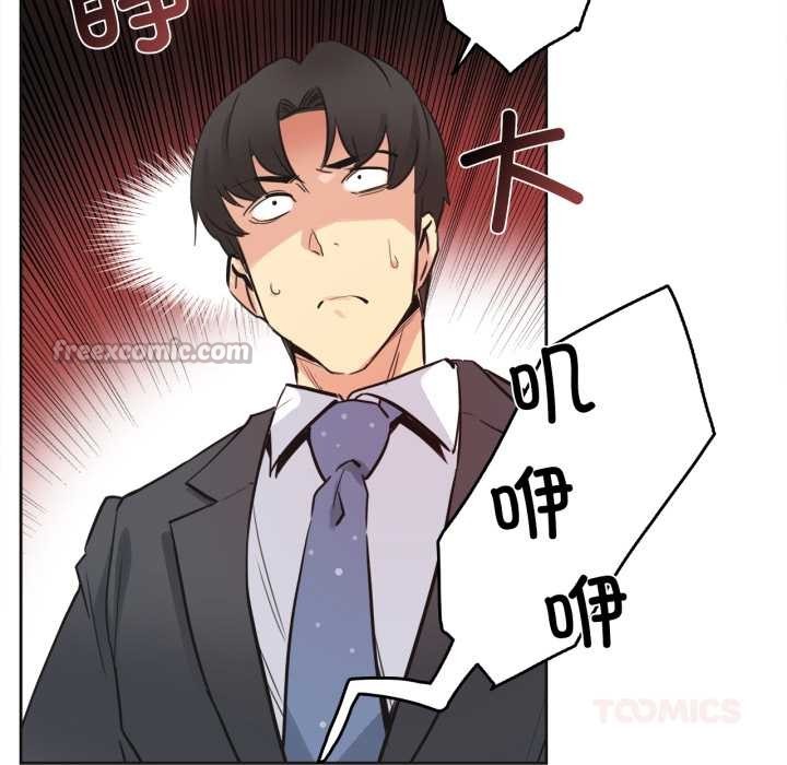 爸爸也瘋狂第40話