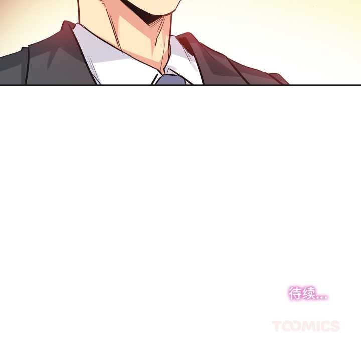 爸爸也瘋狂第40話