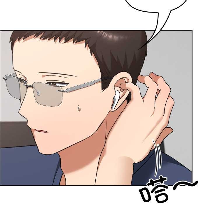 校花的双面生活第20話