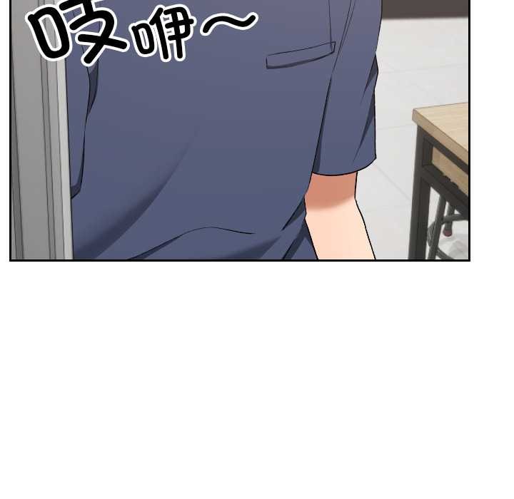 校花的雙麪生活第20話