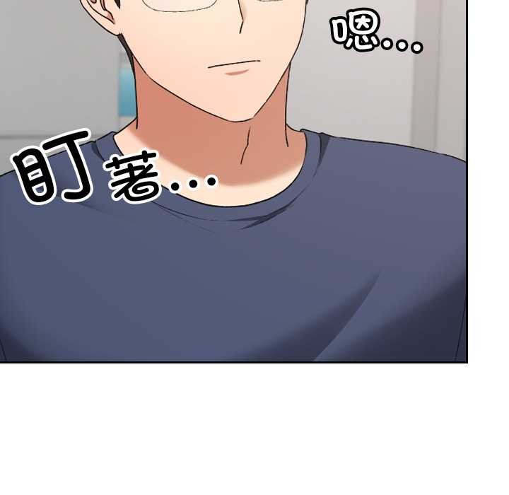 校花的雙麪生活第20話