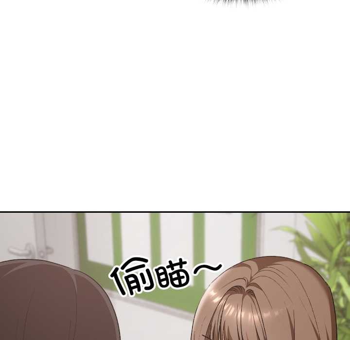 校花的雙麪生活第20話