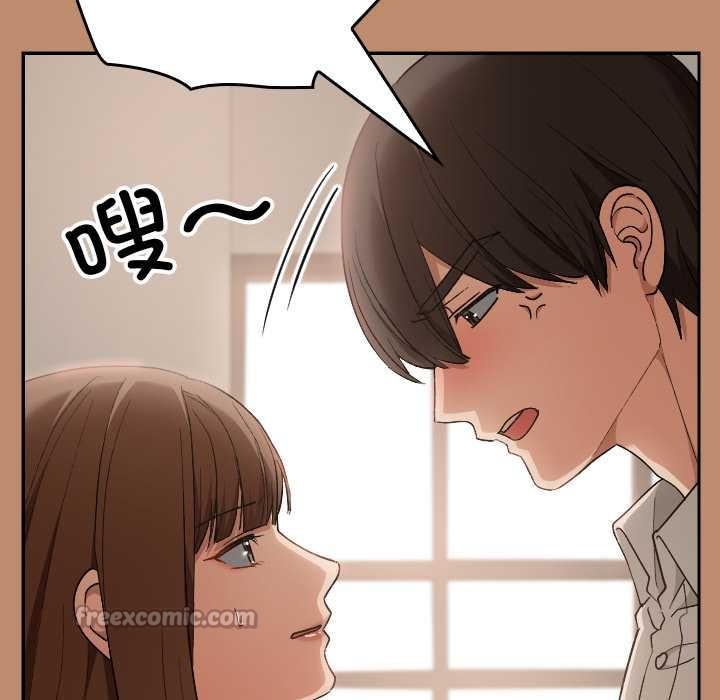 校花的双面生活第20話