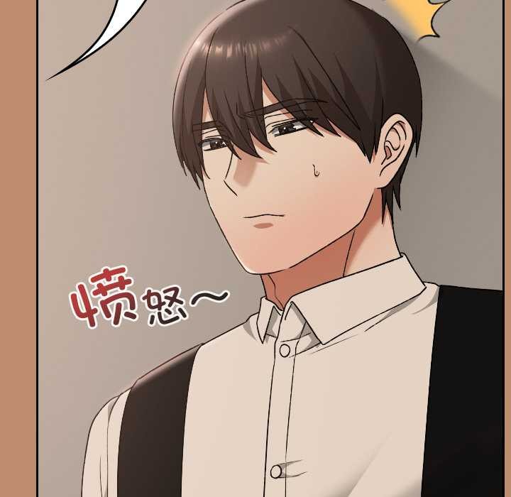 校花的双面生活第20話