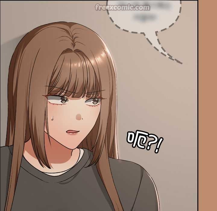 校花的双面生活第20話