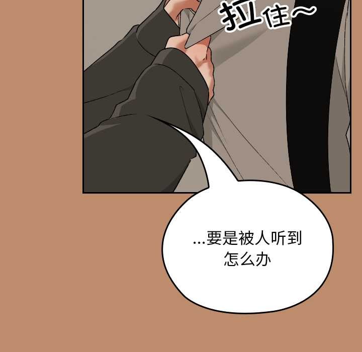 校花的双面生活第20話